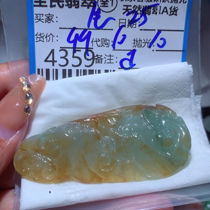 定制翡翠未镶嵌@*活