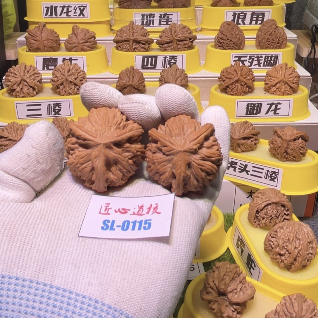 吊坠桃核文山三棱