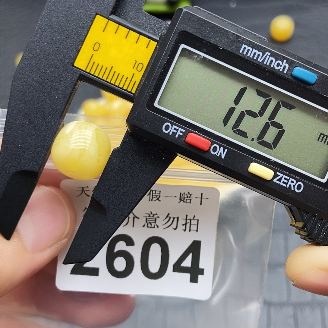 蜜蜡未镶嵌珠宝奇石2604