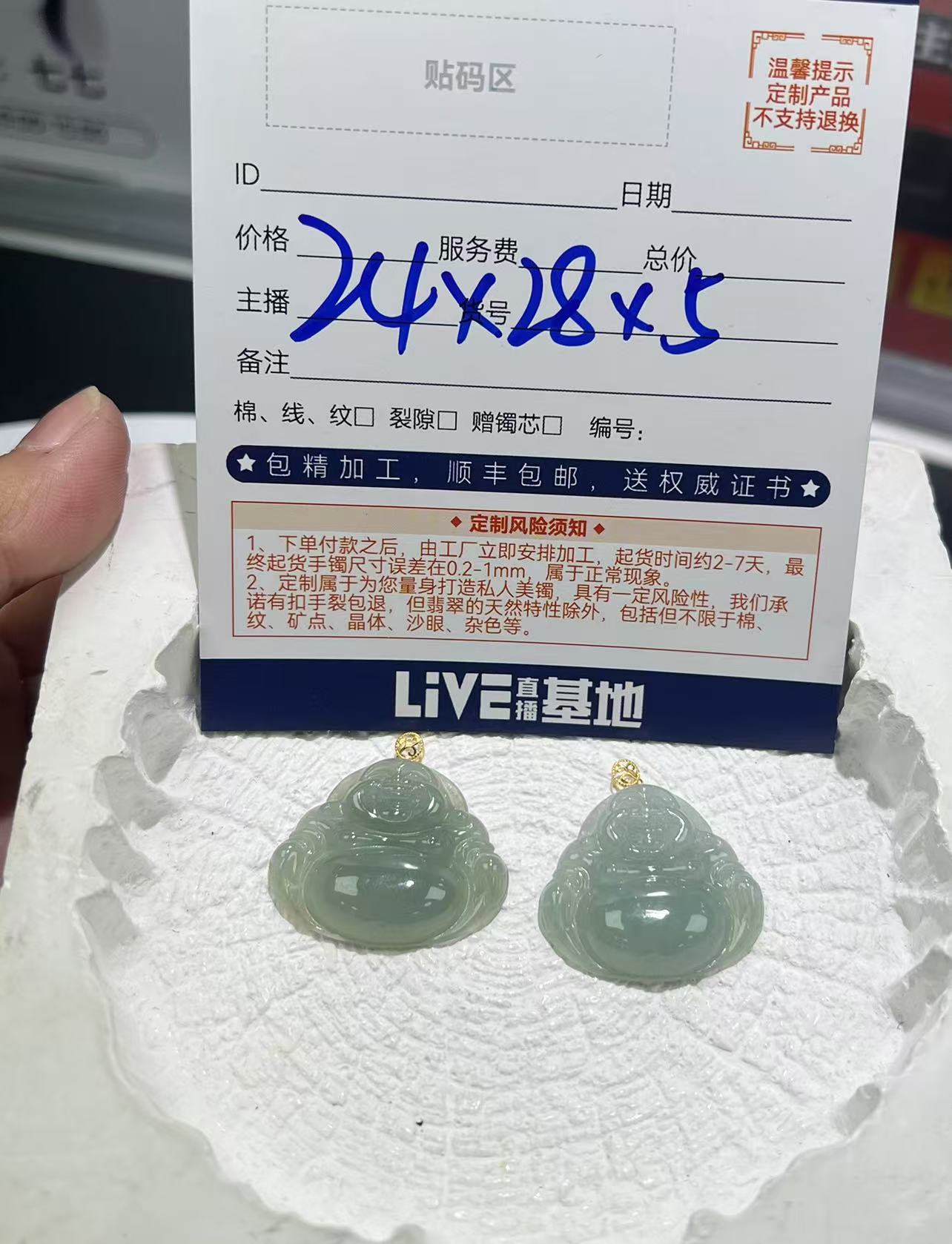 【七七】天然翡翠佛公+18K金扣头挂件@多样性发一件@DDH92944