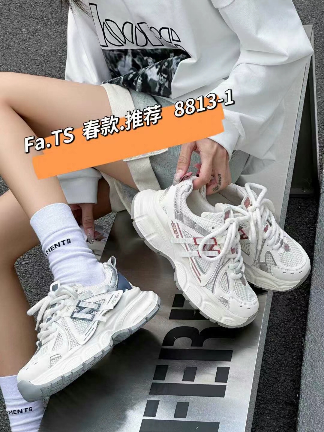 法缇莎真皮软底防滑舒适老爹鞋春季新款时尚百搭超轻软底潮流透气