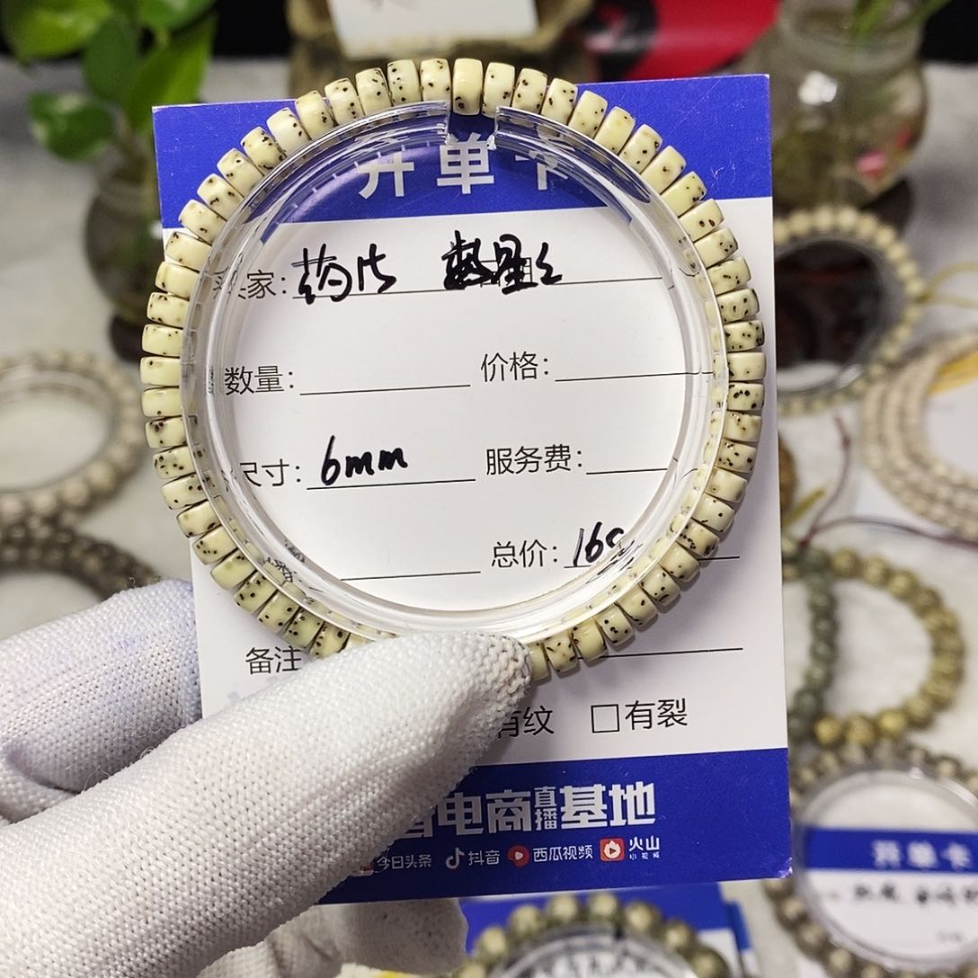 星月菩提手串星月菩提