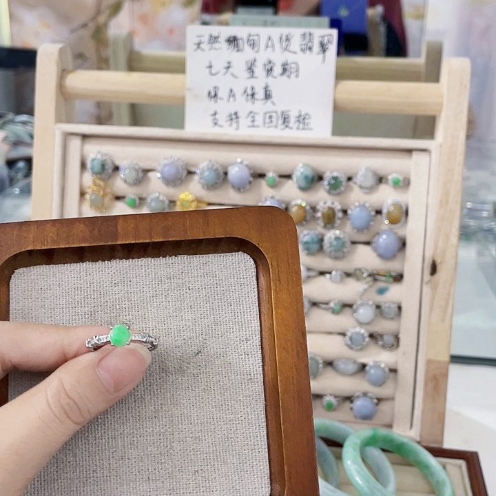 翡翠未镶嵌颈饰天然翡翠Ａ货