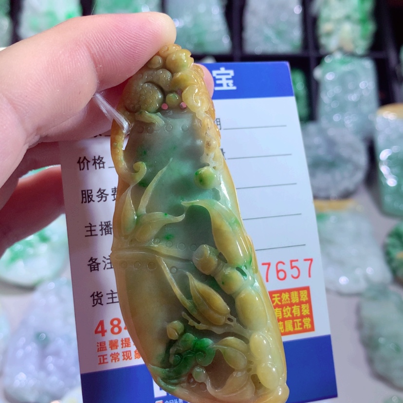 【闪购商品】翡翠颈饰未镶嵌挂件