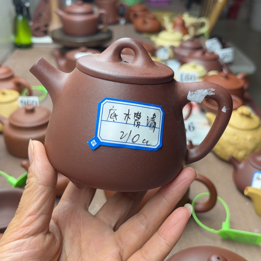 紫砂茶壶底槽清半手210cc