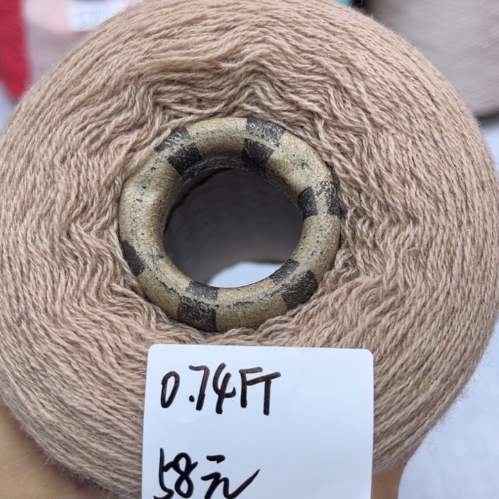 羊毛0.74斤26/2浅驼色