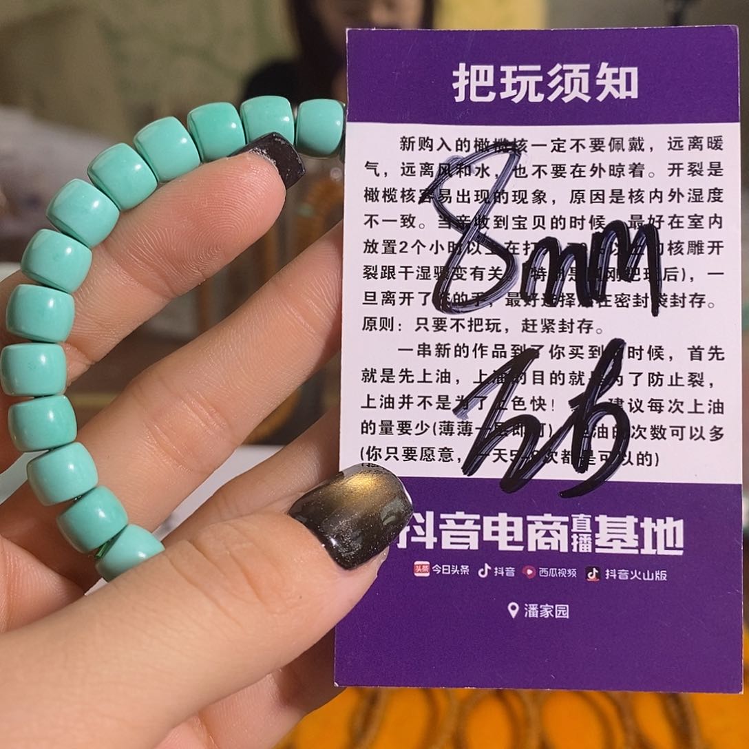 橄榄核吊坠橄榄核