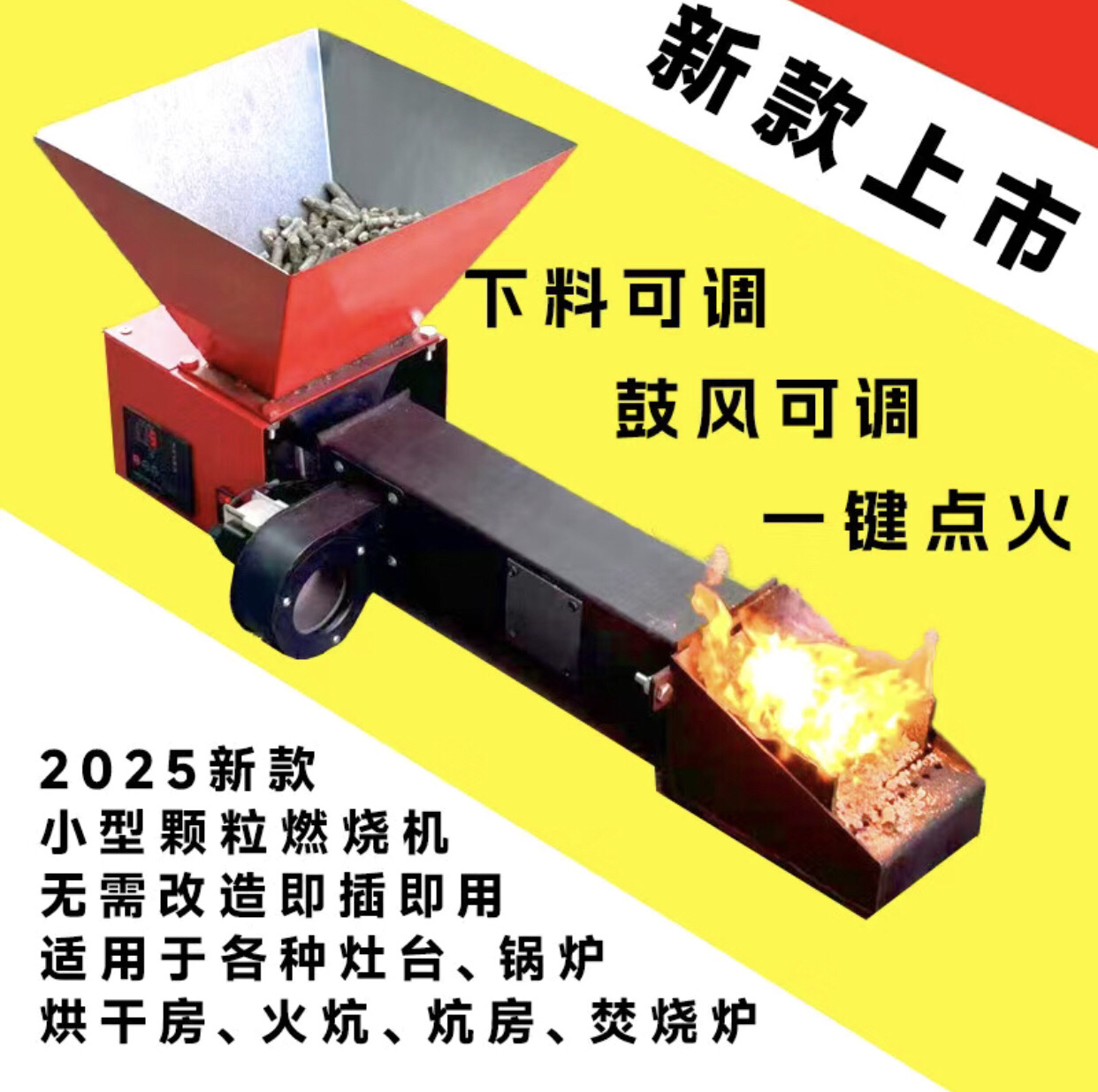 燃烧机节能环保全自动烘干养殖用