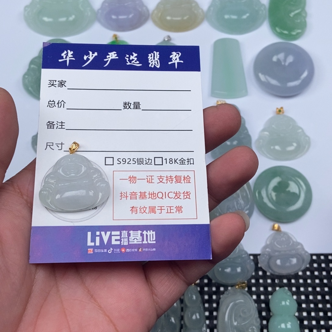 翡翠未镶嵌颈饰缅甸天然A货翡翠