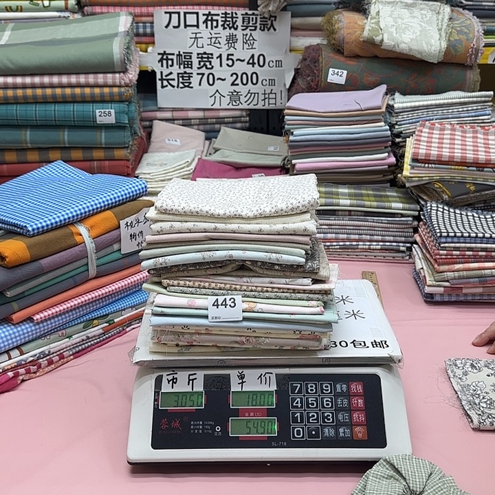 爆***茶棉纯棉闪购刀口布纯棉，443号