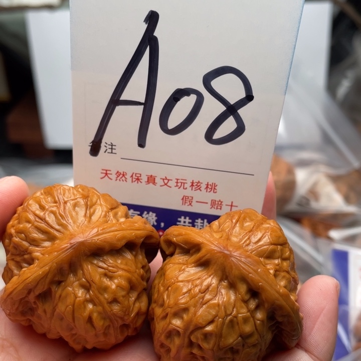 桃核把件文玩核桃南瓜40