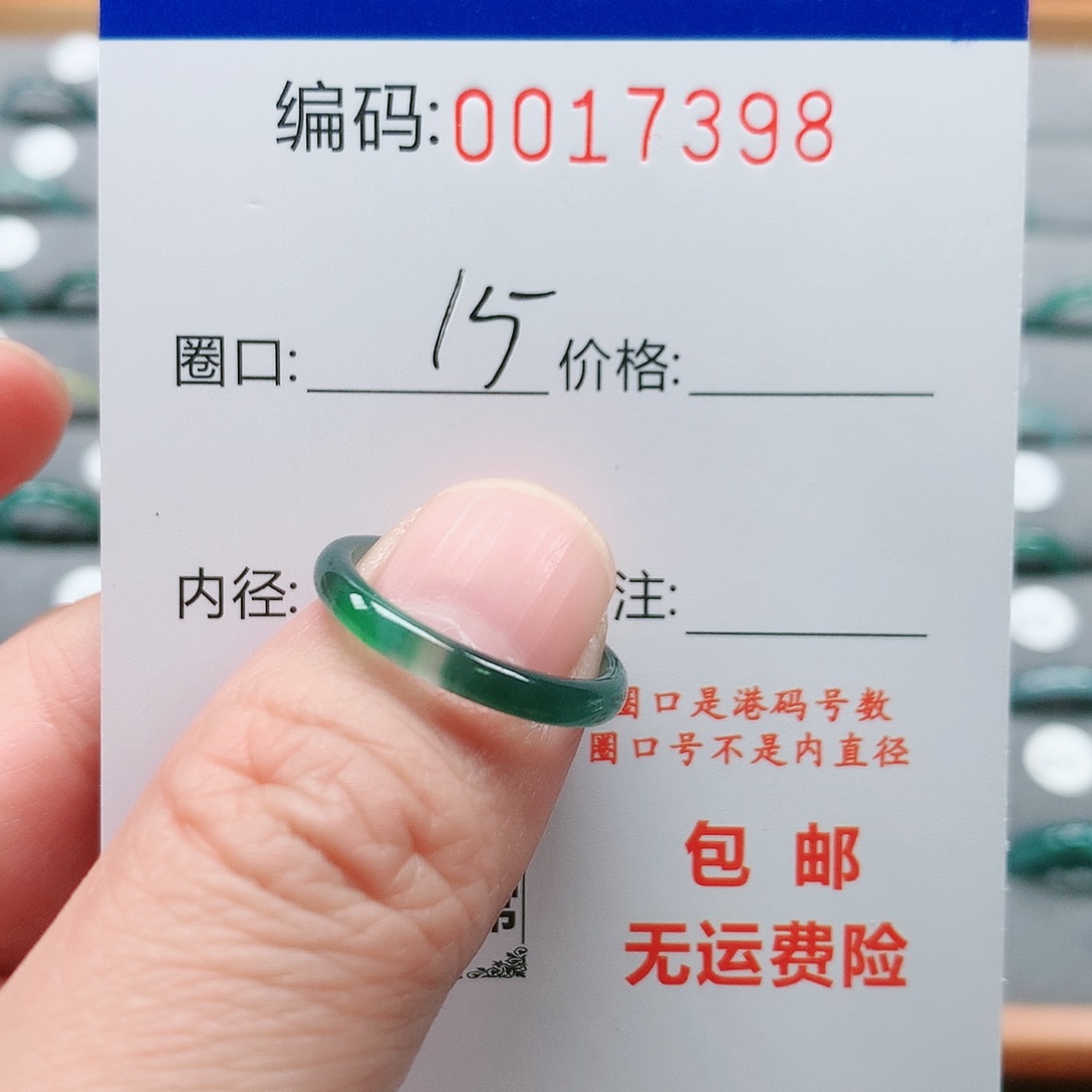 【闪购商品】翡翠戒指未镶嵌?****?戒圈