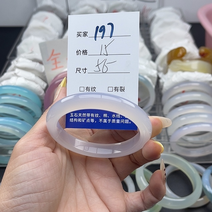 玛瑙/玉髓未镶嵌手镯197