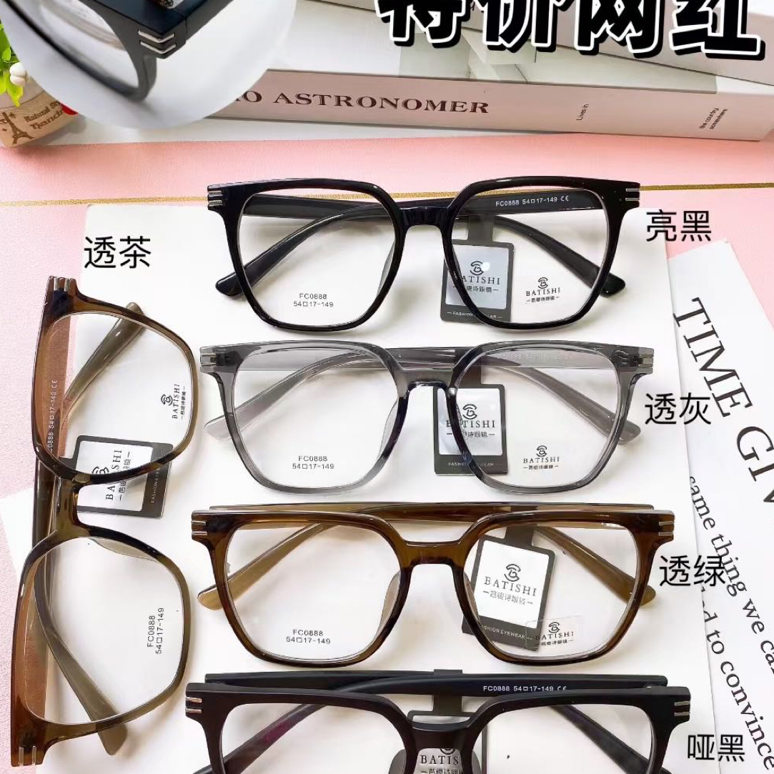 时尚百搭潮流网红镜框10F