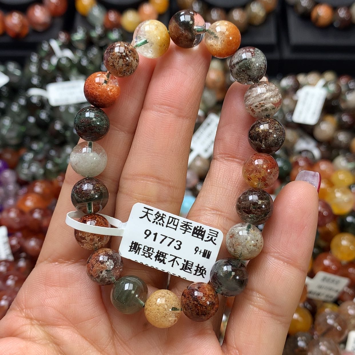 【闪购商品】水晶手链未镶嵌，