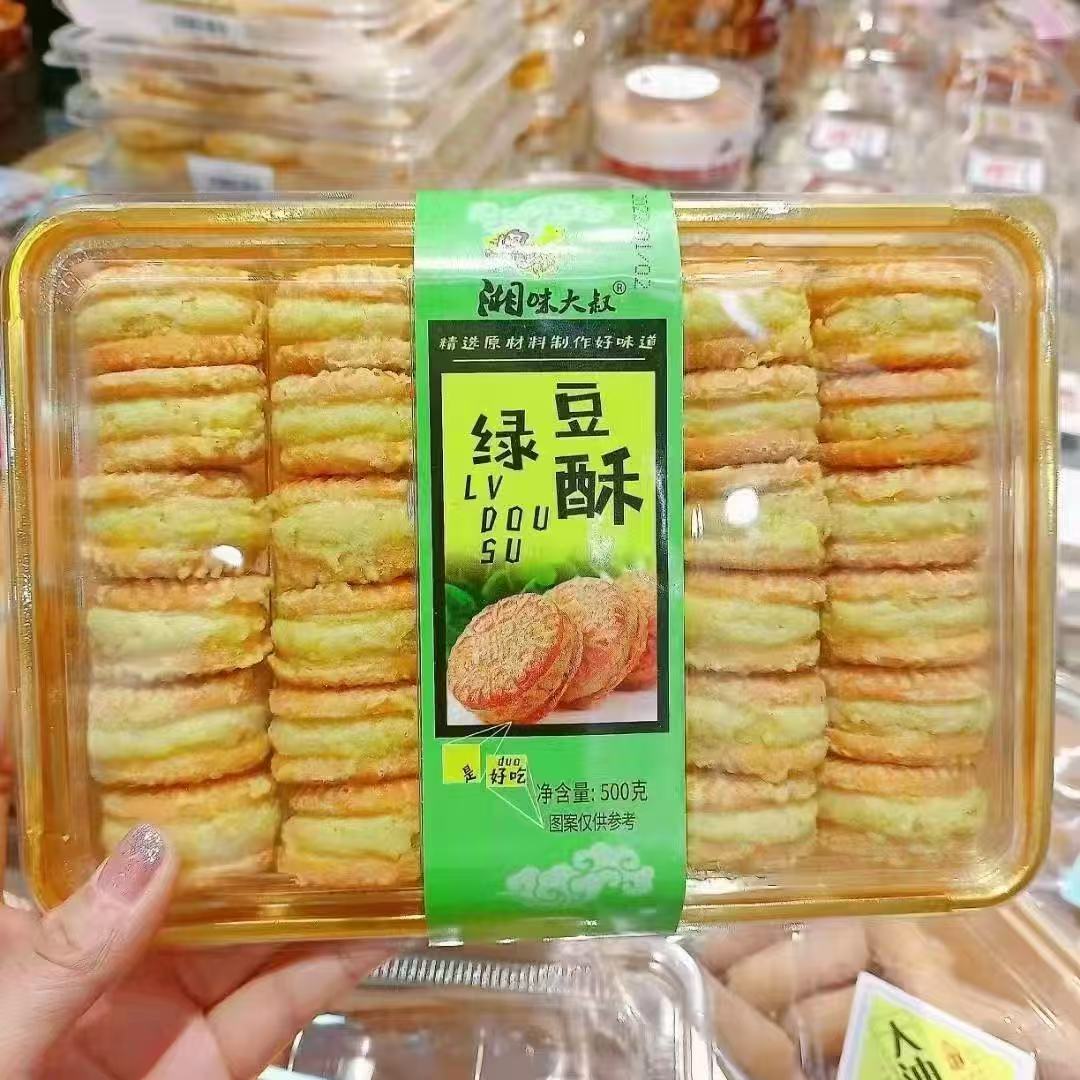 批发湘味大叔绿豆酥糕板栗酥老式500克传统休闲零食食品小吃糕点