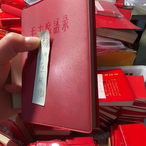 书籍笔记本直播间下单
