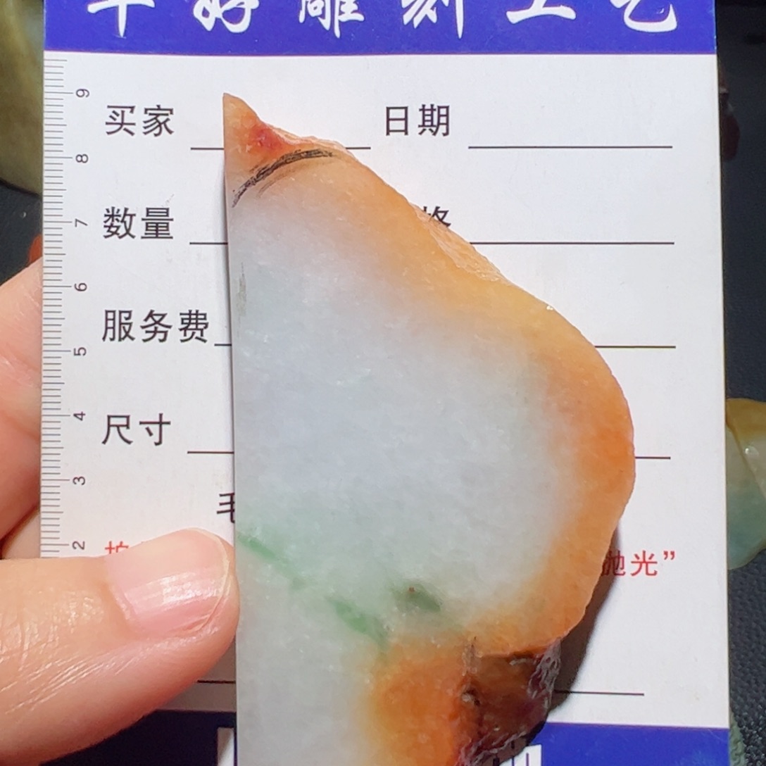 未镶嵌定制翡翠包工