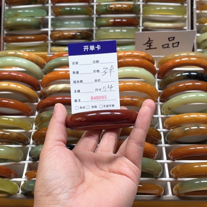 蛇纹石玉手镯未镶嵌妙*