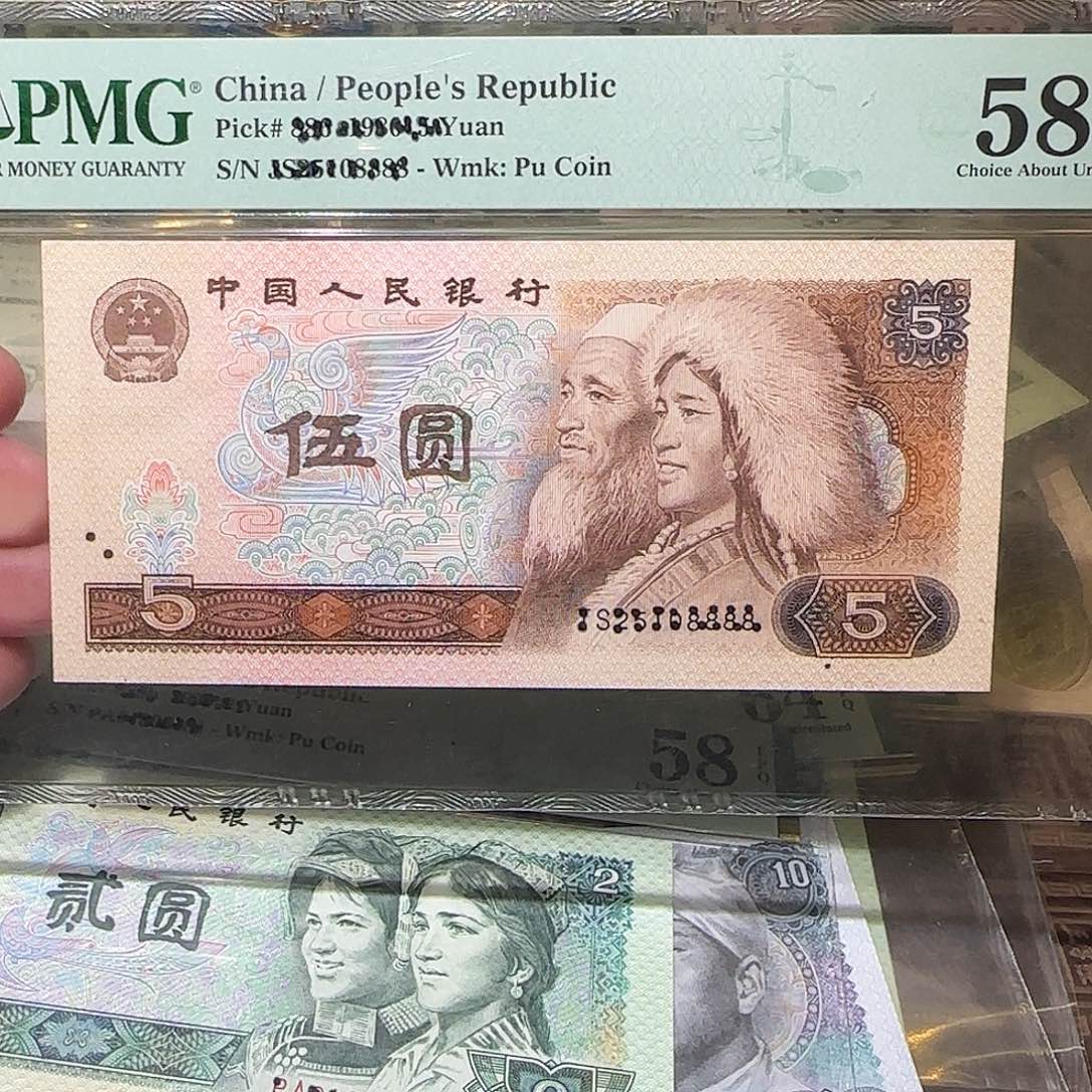 退市纸币如图00000082