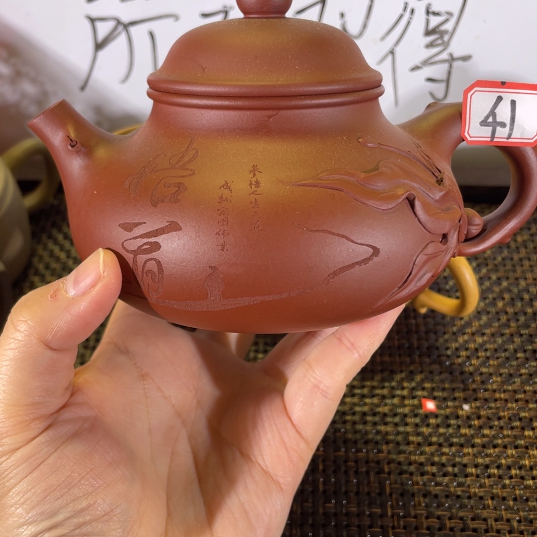 茶壶紫砂容天贴花