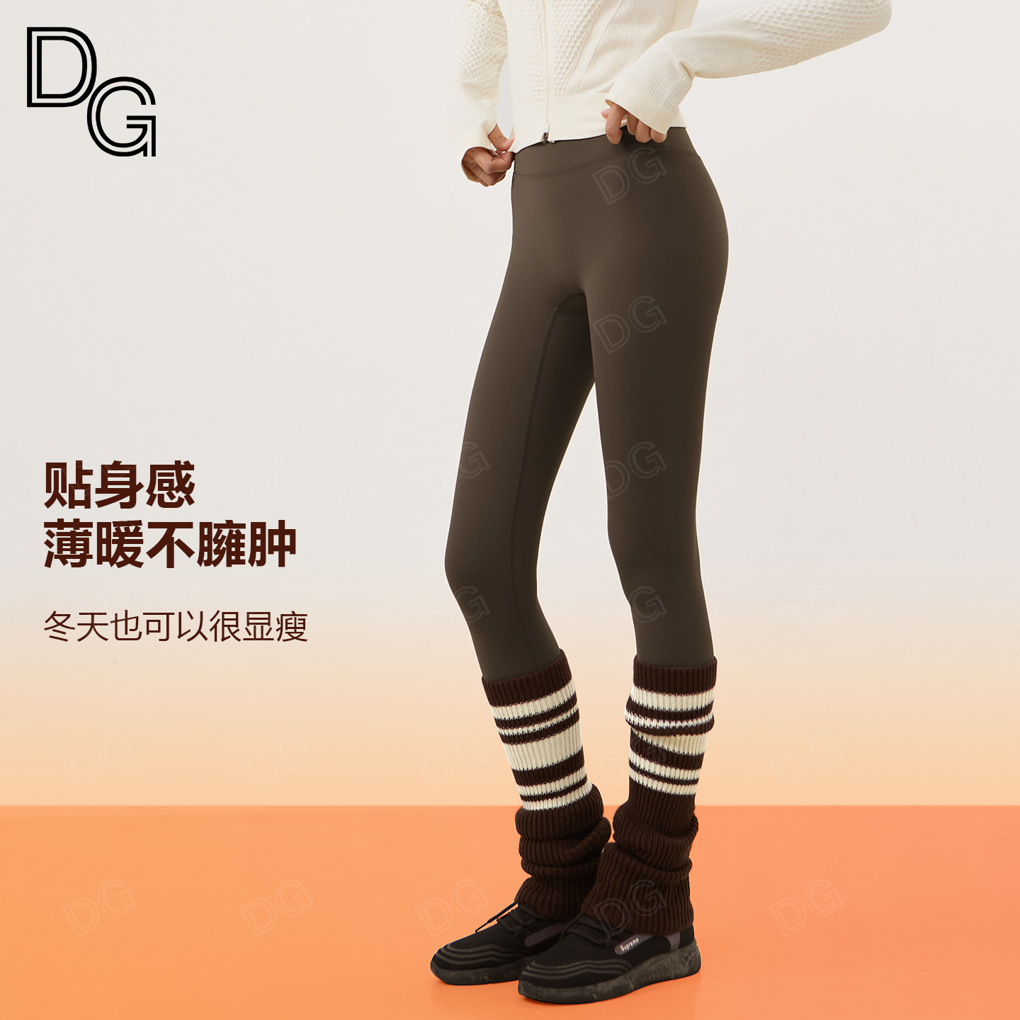 【两件装】加绒高腰提臀打底瑜伽裤裸感速干户外跑步外穿健身裤2642