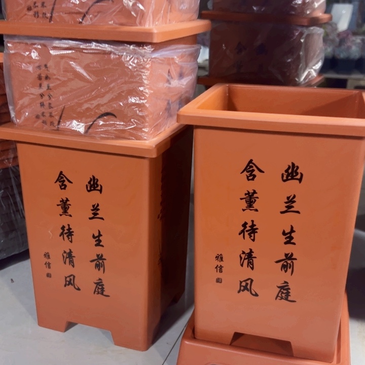 树脂红方兰花盆口17高23一组2