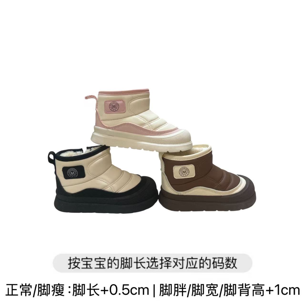 JORGED MONKEY/JM301/2025雪地靴/1冬季上新/防滑学步机能鞋透气