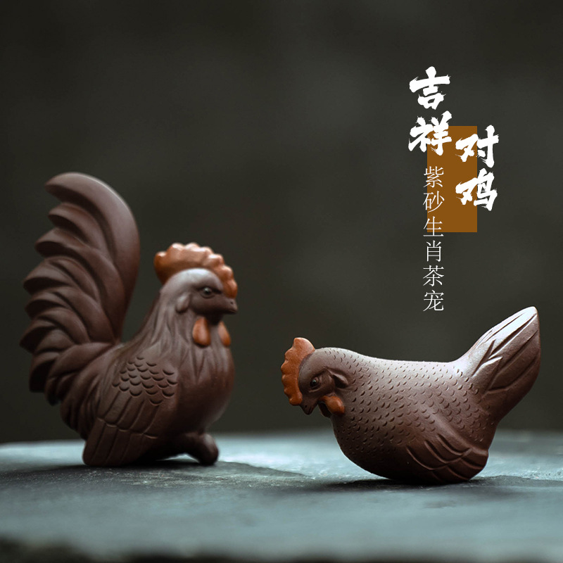 紫砂茶宠生肖鸡摆件手工公鸡雕塑茶具配件紫泥大吉大利