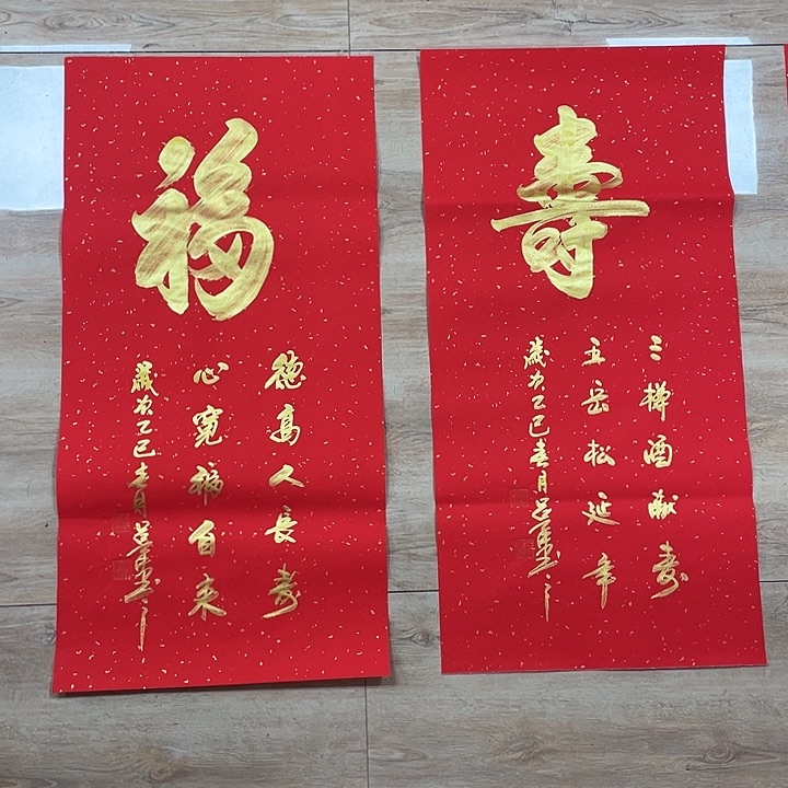 书法书画家作品集