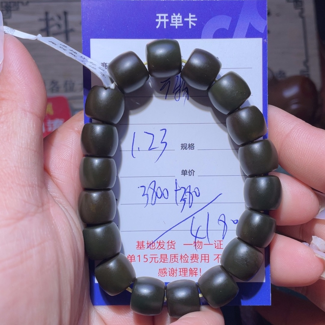 和田玉挂件未镶嵌万*