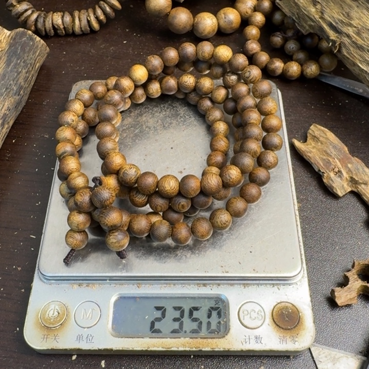 沉香沉香碎屑千里香23克08