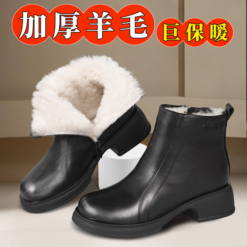 短靴女冬季妈妈棉鞋软底防滑平底真皮棉靴中老年加厚羊毛加绒靴子