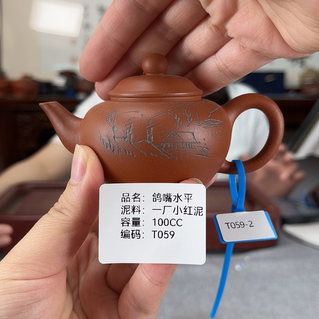 茶壶紫砂方圆紫砂