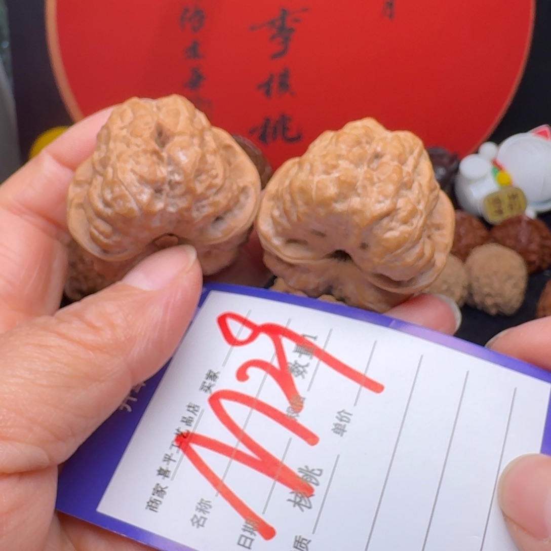 文玩核桃把件自**乐蛤蟆41