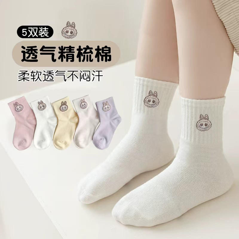 【秋款上新】女童袜子1-12岁秋季新款粉色系精梳棉女宝糖果色中筒袜