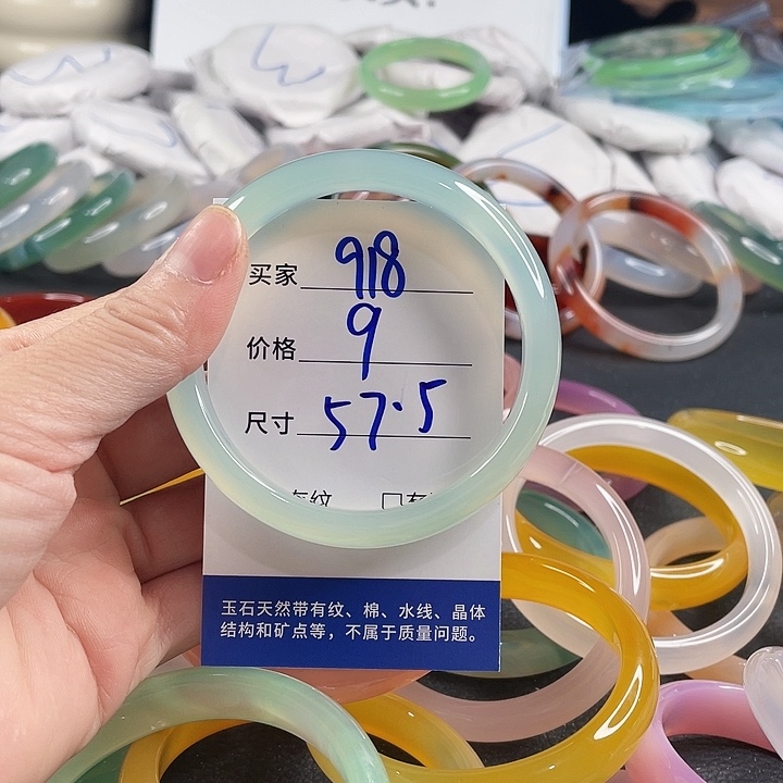 玛瑙/玉髓未镶嵌手镯