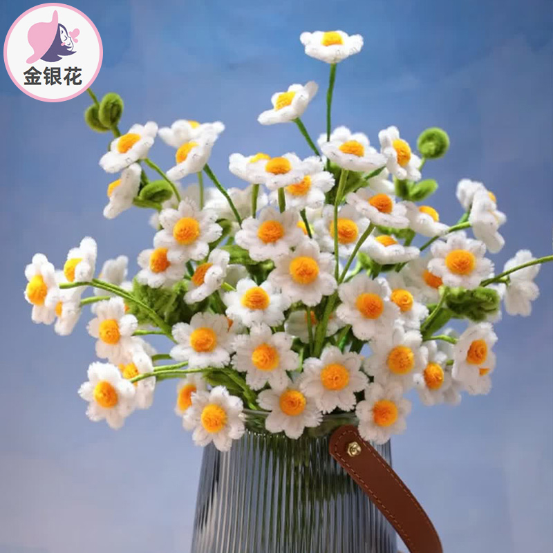 扭扭棒花束小雏菊花材料包加密手工diy制作礼物情人节教师1010