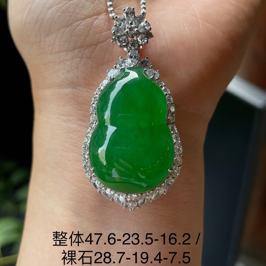 满绿翡翠葫芦吊坠18k