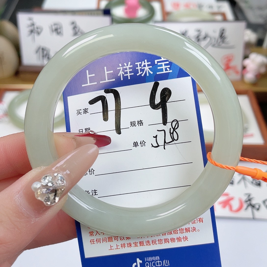 和田玉手镯未镶嵌