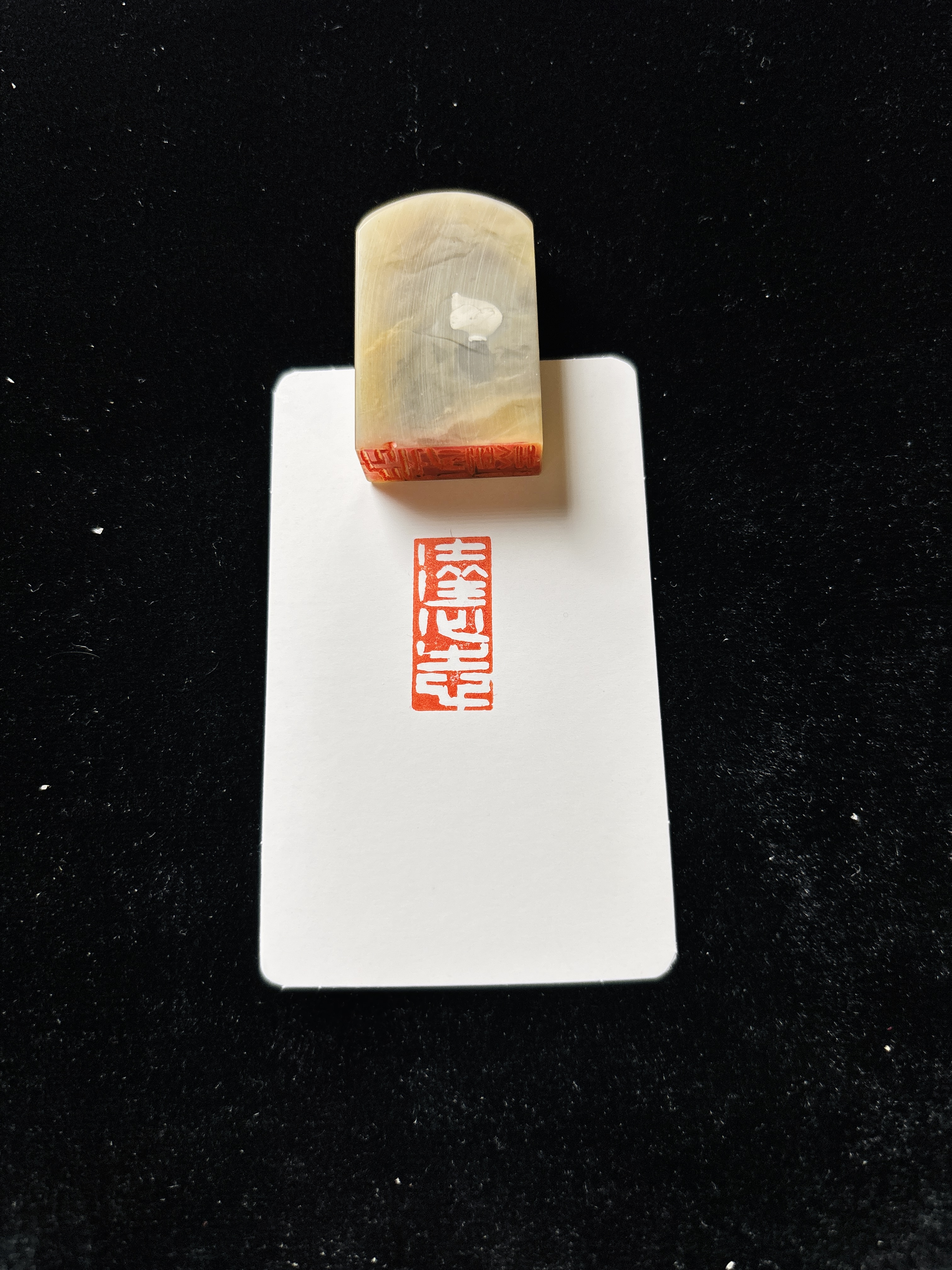 1x2.5cm引首章：达心志