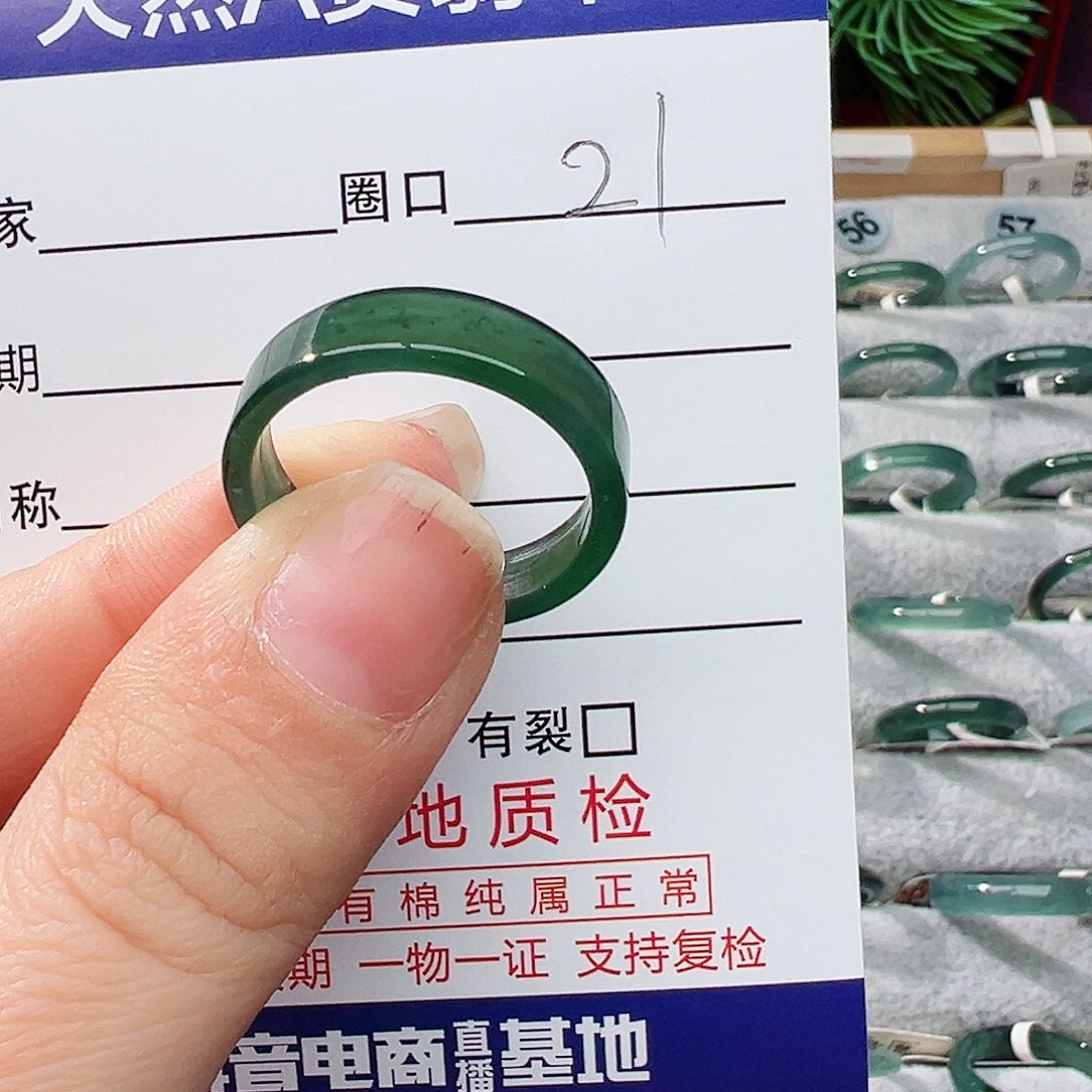 未镶嵌戒指翡翠用****7翡翠