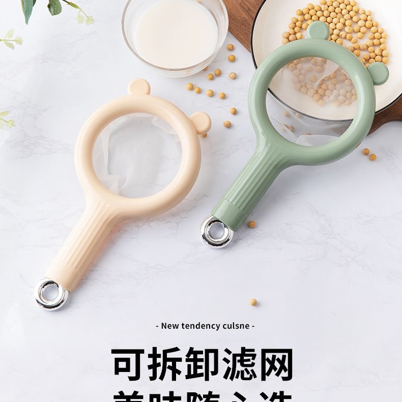 豆浆果汁过滤网筛家用厨房神器 颜色不挑