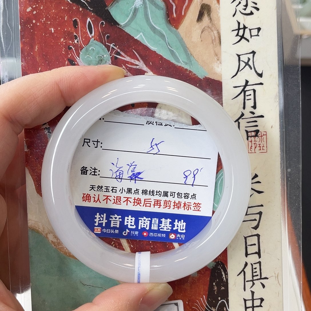 石英质玉未镶嵌手镯