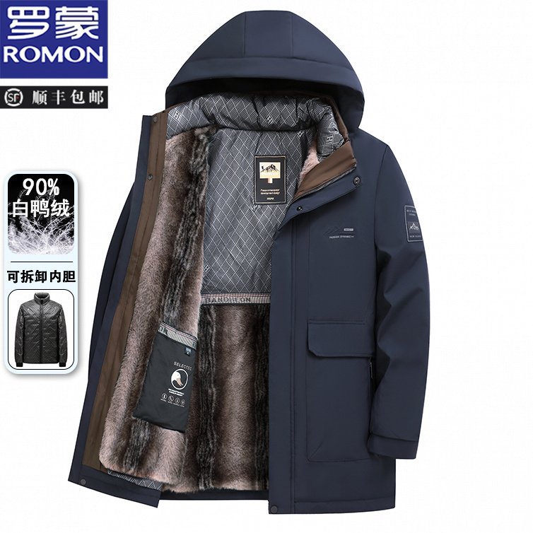 罗蒙冬季男士羽绒服2025新款可拆卸保暖内胆加厚连帽防寒夹克外套