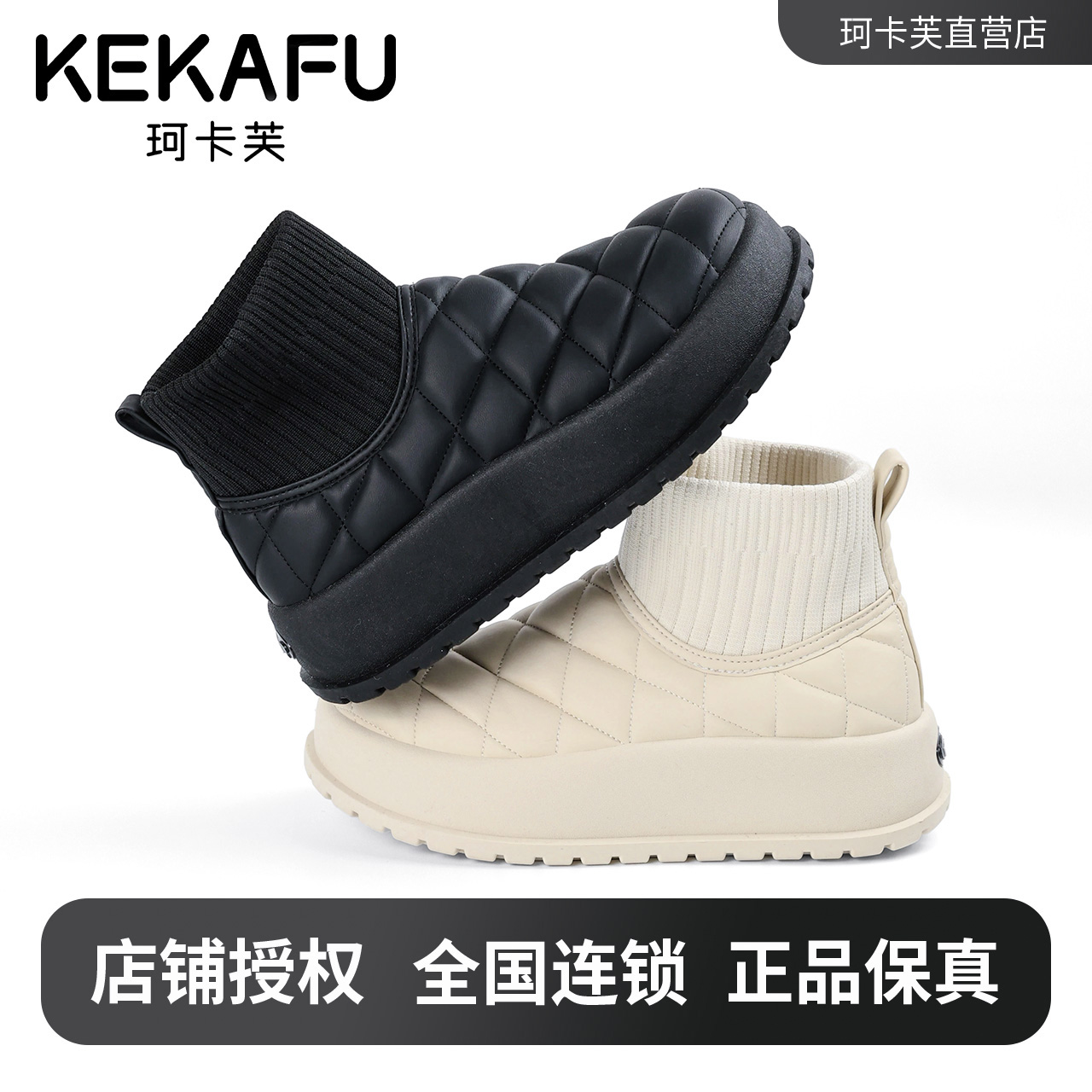 珂卡芙2025冬季新款增高保暖厚底雪地靴舒适轻便百搭棉鞋韩版女鞋