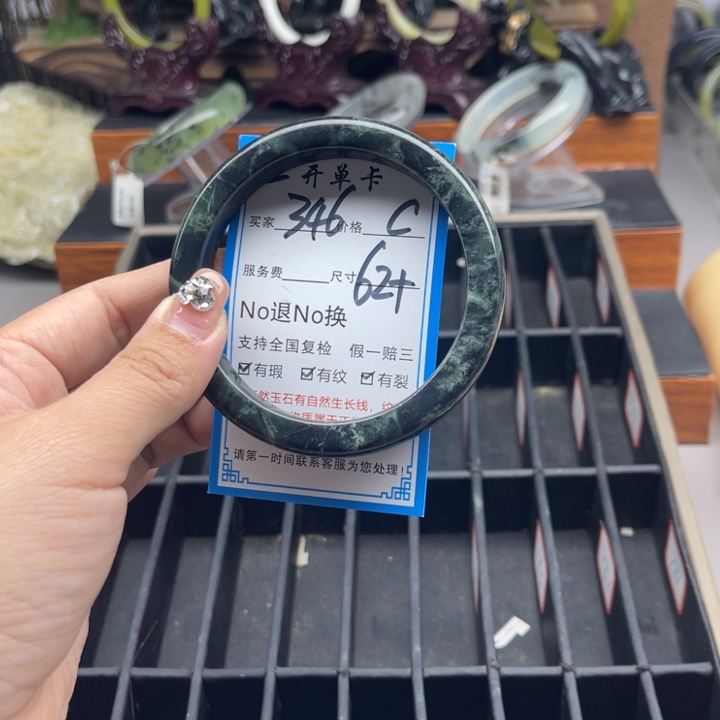 蛇纹石玉未镶嵌手镯