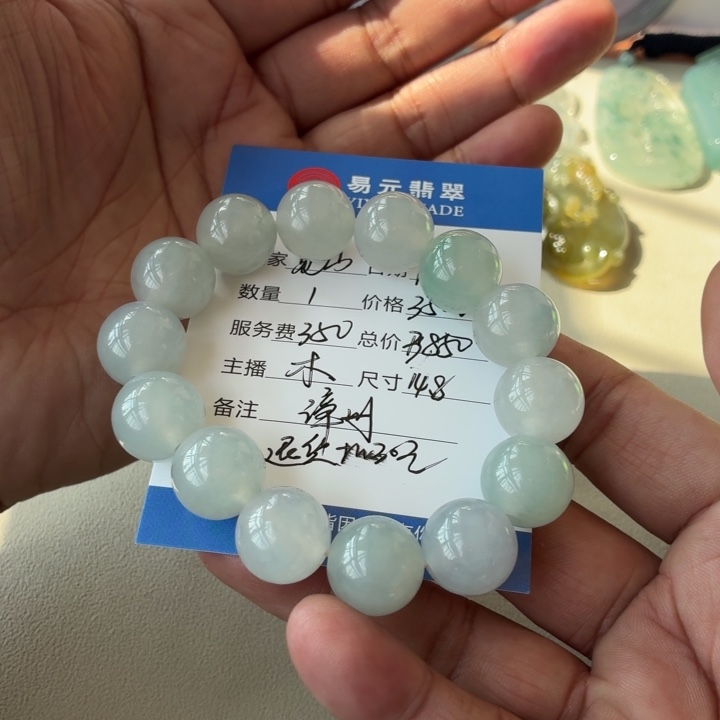 翡翠未镶嵌颈饰天然翡翠