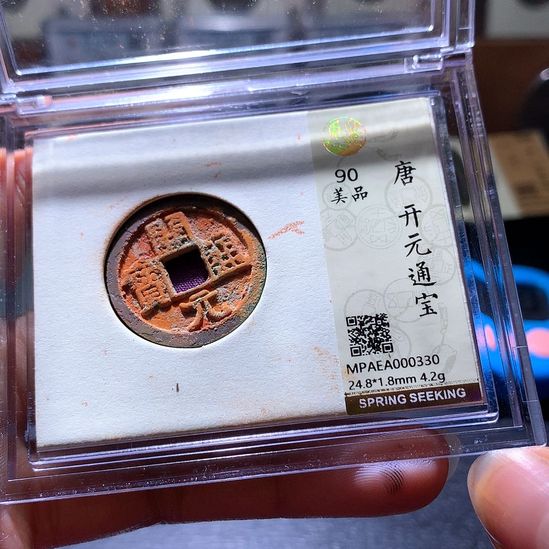 铜90 發財發財發財發財