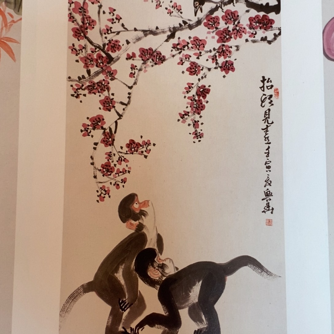 国画国画艺术国画艺术